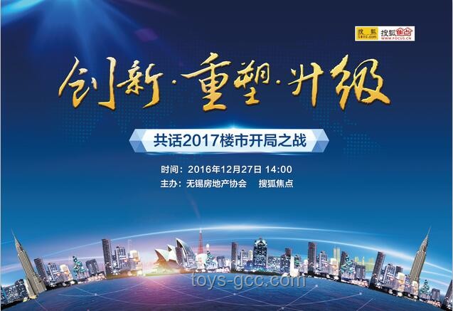 《祂的世界：重塑认知的创新探索》